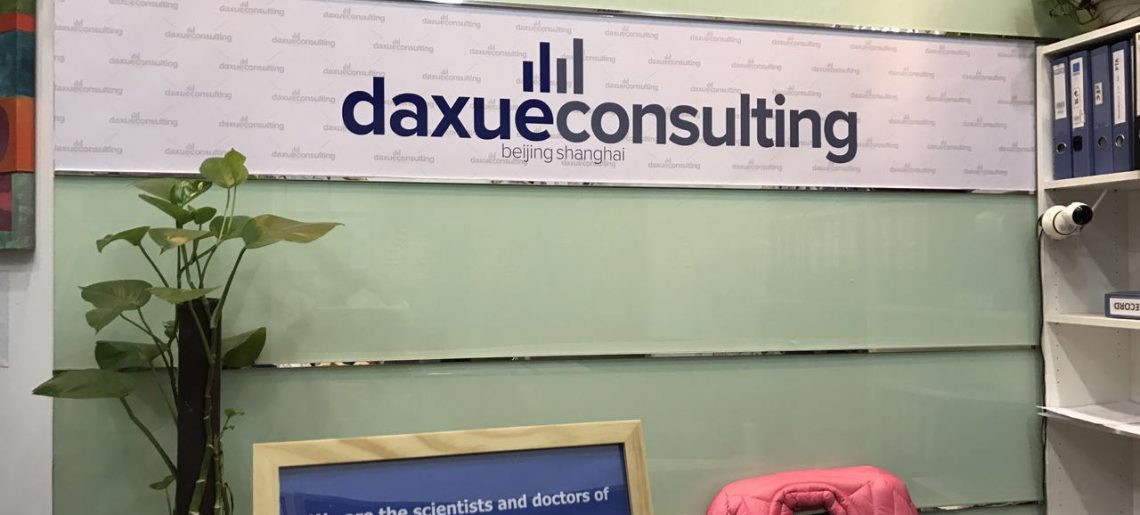 Daxue Consulting becoming a group with 2 main practices